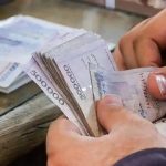 خبر مهم دولت درباره حقوق کارمندان/ کسری حقوق کارمندان به این شکل جبران می‌شود