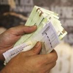 خبر مهم سازمان هدفمندی برای یارانهبگیران/ یارانه جدید دولت واریز شد + مشمولان چه کسانی هستند؟