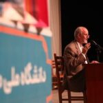 دانشگاه ملی مهارت پیونددهنده دانش، صنعت و آینده کشور است