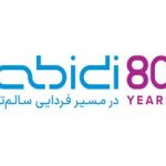 در ۸۰ سالگی داروسازی دکتر عبیدی باید منتظر چه دستاوردهای جدیدی بود؟