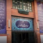 دستور معاون علمی رئیس‌جمهور برای پرداخت کامل مصوبات سفر ریاست جمهوری به خراسان شمالی