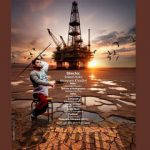 زندگی قهرمان پارالمپیک در کنار تالابی فراموششده/ رازهای تالاب هورالعظیم در مسیر جهانی شدن