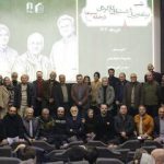 شب همدلی سینماگران؛ تجلیل از پیشکسوتان در سایه نام بهرام بیضایی