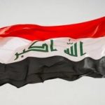 عراق رسما گروه‌های مقاومت را از فهرست مسدودسازی دارایی‌ها حذف کرد