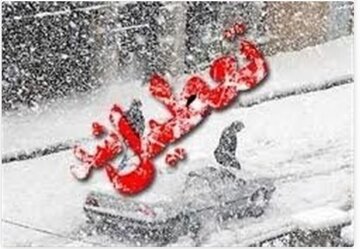 فوری/ ادارات و بانکهای تهران فردا تعطیل شد