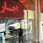 قیمت مسکن در مناطق مختلف تهران/ آپارتمان‌های ۷ میلیاردی تهران در کدام مناطق هستند؟ + عکس