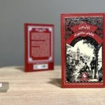 مبارزی سیاسی که خیانت دو چهره فرصت‌طلب باعث دستگیری‌اش می‌شود/ ورود ژول ورن به فضای پیچیده سیاسی اروپا در نیمه دوم قرن نوزدهم