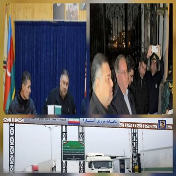 مدیرکل گمرک آستارا:افزایش کامیونهای خروجی از مرز آستارا به بیش از ۳۵۰ دستگاه در روز