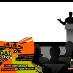 معرفی استادان ایرانی و بین‌المللی کارگاه‌های «سینماحقیقت» + عناوین کارگاه‌ها