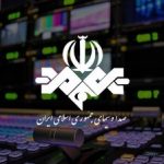 معیار عجیب صداوسیما برای مخاطبسازی/ لازم نیست برنامههای تلویزیون را ببینید، فقط هفتهای ۱۵ دقیقه کانالها را رد کنید!