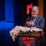 نوزدهمین جشنواره سینما حقیقت به ایستگاه پایانی رسید