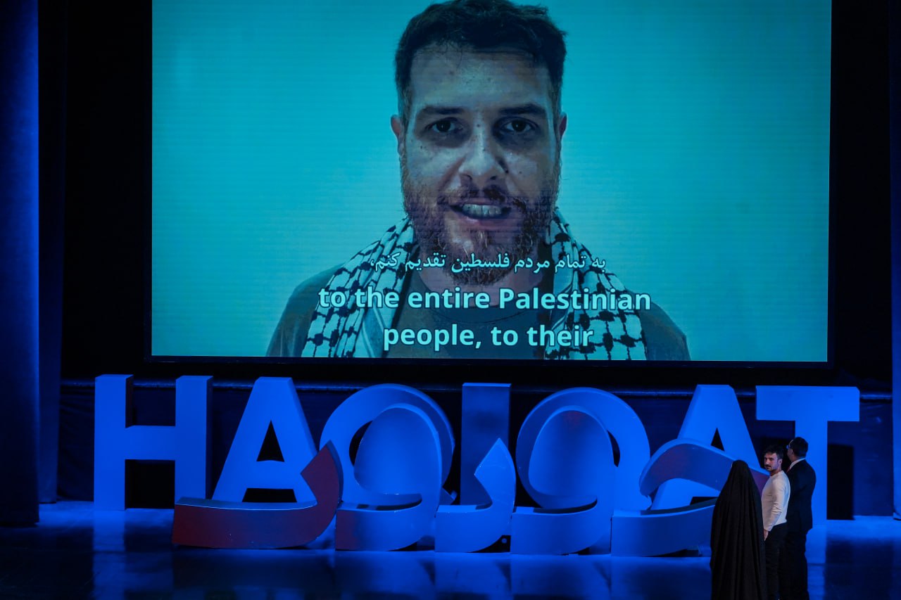 نوزدهمین جشنواره سینما حقیقت به ایستگاه پایانی رسید