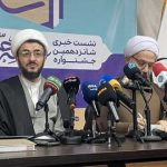 پرورش پژوهشگران جوان حوزه‌های علمیه در جشنواره علامه حلی