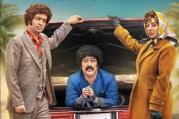 چرا «برای رعنا» با حامد بهداد از «طهران۵۷» با پژمان جمشیدی کمتر میفروشد؟/ از ملودرام کمفروش بهسوی کمدی پرفروش؛ راهی که سینمای ایران میگذارد