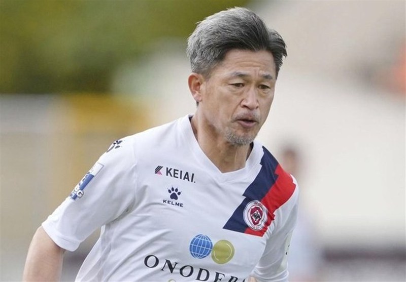 کازویوشی میورا در ۵۸ سالگی تیم جدید پیدا کرد!