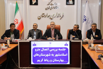 کنسرسیوم شهرداران برای اتصال مترو اسلامشهر به بهارستان تشکیل می شود