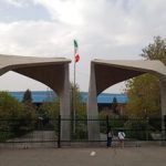 گردهمایی بی‌سابقه حقوق‌دانان ایران / بررسی خطرهای هوش مصنوعی با حقوقدانان