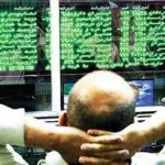 گزارش بازار سرمایه امروز ۲۹ آذر ۱۴۰۴/ فنر بورس دوباره در رفت