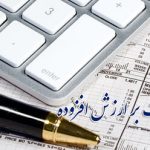 ۳ درصد به نرخ مالیات بر ارزش افزوده اضافه شد/ نرخ جدید مالیات بر ارزش افزوده را در بودجه ۱۴۰۵ ببینید