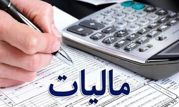 اینفوگرافیک/ در برنامه بودجه ۱۴۰۵ چه گروههایی موظف به پرداخت مالیات شدند؟