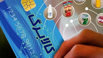 به هیچ قیمتی نباید اجازه داد ارز ترجیحی برگردد/ کالابرگ سیاستی است که سودش مستقیما به مردم می رسد