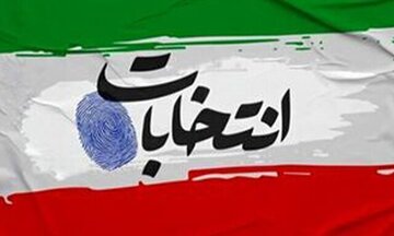 ثبت نام ۷۹ داوطلب برای انتخابات شورای اسلامی شهرهای خراسان شمالی