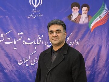دبیر ستاد انتخابات استان گیلان:۱۶ داوطلب در انتخابات میان دورهای مجلس بندرانزلی پیش ثبت نام کردند