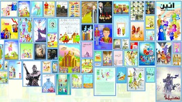 در جشنواره فجر به پویانماییها کملطفی میشود/ «نگهبانان خورشید»؛ روایت فانتزی از تاریخ و فرهنگ ایران برای کودکان