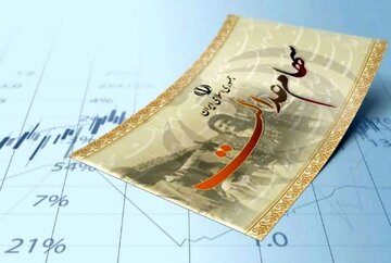 شرایط واریز سود سهام عدالت دی ۱۴۰۴ / این افراد از دریافت سود سهام عدالت محروم شدند