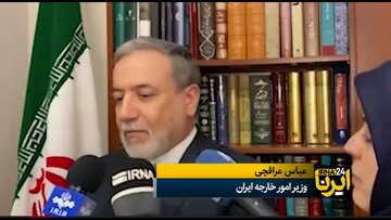 عراقچی: اروپا به سرعت میفهمد که اشتباه بزرگی کردهاست / شرایط حساس فعلی نیازمند مشورتهای نزدیکتر است