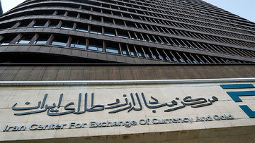 قیمت جدید ارز در روز ۴ بهمن/ دلار و درهم ثابت ماند، یورو افزایشی شد