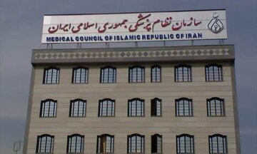 نامه نظامپزشکی به سردار رادان