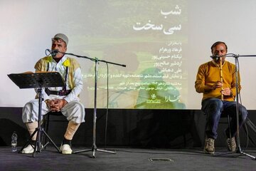 نمایش مستند شهر شاهنامه برای اولین بار/ شما از فرهنگ مردم لر زبان چه می دانید؟