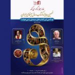 چه کسی این کتاب‌های سینمایی را می‌خواند؟