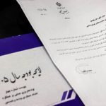 کلیات لایحه بودجه ۱۴۰۵ در مجلس تصویب شد