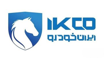 آیا قیمت محصولات «ایرانخودرو» از نرخ دلار سبقت گرفت؟