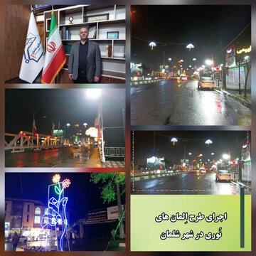 اجرای طرح اِلمان های نُوری در شهر شلمان توسط شهرداری شلمان
