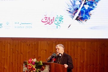 اختتامیه بیستمین دوره جشنواره بینالمللی شعر فجر برگزار شد