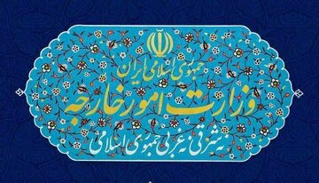 اعتراض ایران به هلند به خاطر قاچاق اقلام ممنوعه به ایران توسط دیپلمات هلندی
