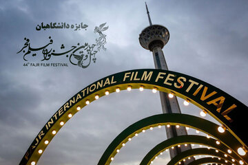 اعطای جایزه دانشگاهیان در چهل و چهارمین جشنواره فیلم فجر