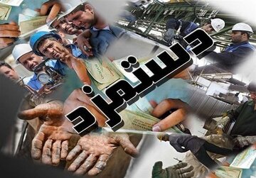 افزایش حقوق تا ۵۰ میلیون تومان چقدر جدی است؟ / هزینه سبد معیشتی کارگران مشخص شد