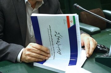 اینفوگرافیک/ کدام استانها بیشترین و کمترین سهم را از بودجه ۱۴۰۵ دارند