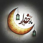 برنامههای سحر تلویزیون در ماه رمضان اعلام شد