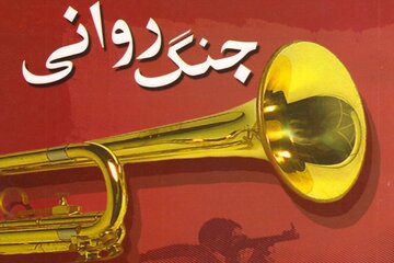 بعضی رسانههای داخلی، فریفته اخبار جعلی در باره وقوع جنگ شدهاند/ جنگ رسانهای، دکان ترامپ است