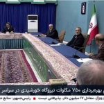 بله! واقعا شبکه خبر «مهم نیست»/ این صداوسیما ربطی به ملت ندارد/ حتی در سازمان ملل نطق سخنرانان را قطع نمی کنند