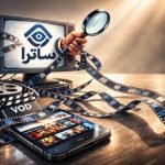 تمرکز قدرت، محدودسازی پیشینی محتوا و تهدید آزادی رسانهها؟/اختیارات فوری برای حذف محتوا با اصل تناسب در تضاد است