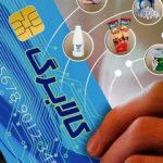 تکلیف هدفمندی یارانهها در سال ۱۴۰۵ اعلام شد/ بودجه یارانهها چقدر است؟+ جدول