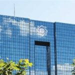 خبر مهم برای وامگیرندگان / دو بهانه بانکی حذف شد