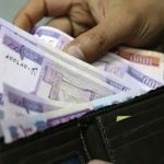 خبر مهم درباره حقوق ۱۴۰۵ کارمندان/ چقدر حقوق بگیرید، از مالیات معاف میشوید؟