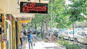 خرید و فروش این خانهها رونق گرفت/ زمان طلایی خرید مسکن است؟